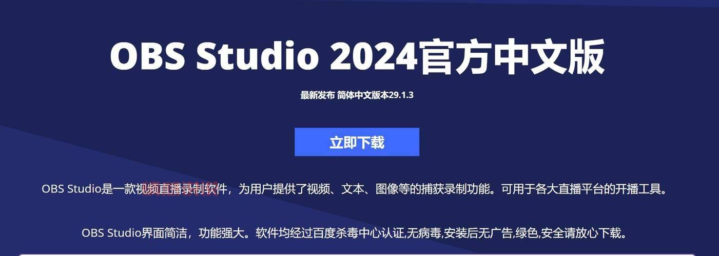 各种直播软件大盘点,总有一款适合你!