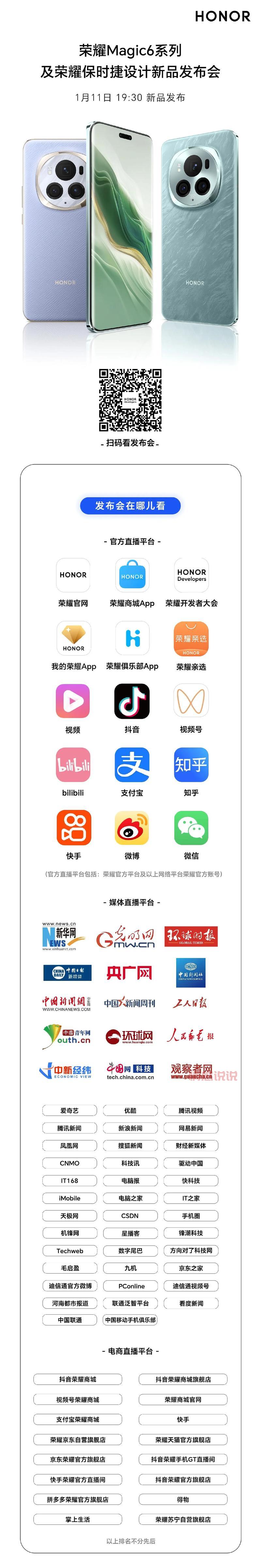 各种直播软件大盘点,总有一款适合你!