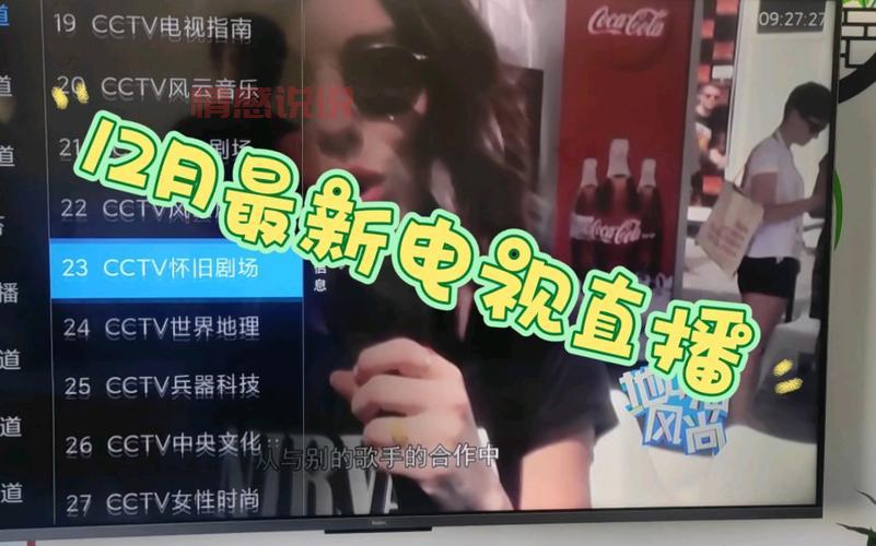 各种直播软件大盘点,总有一款适合你!