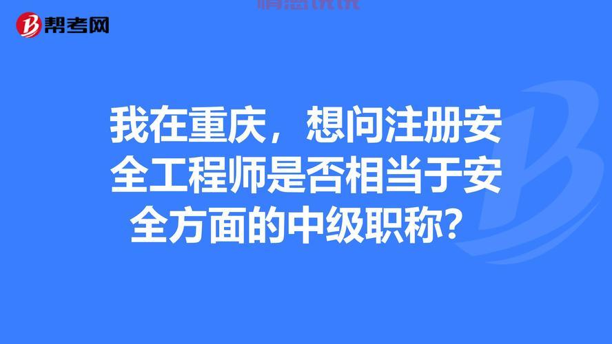 重庆同城游苹果版怎么注册？手把手教你快速注册