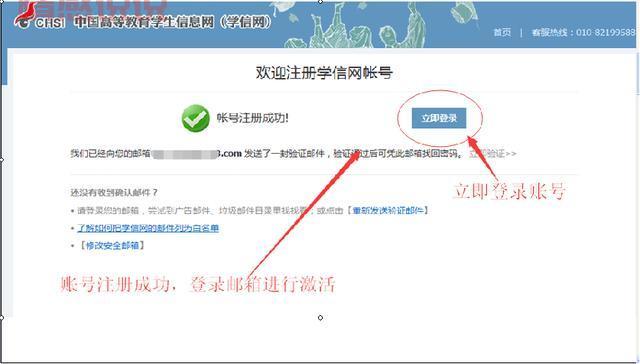 重庆同城游苹果版怎么注册？手把手教你快速注册