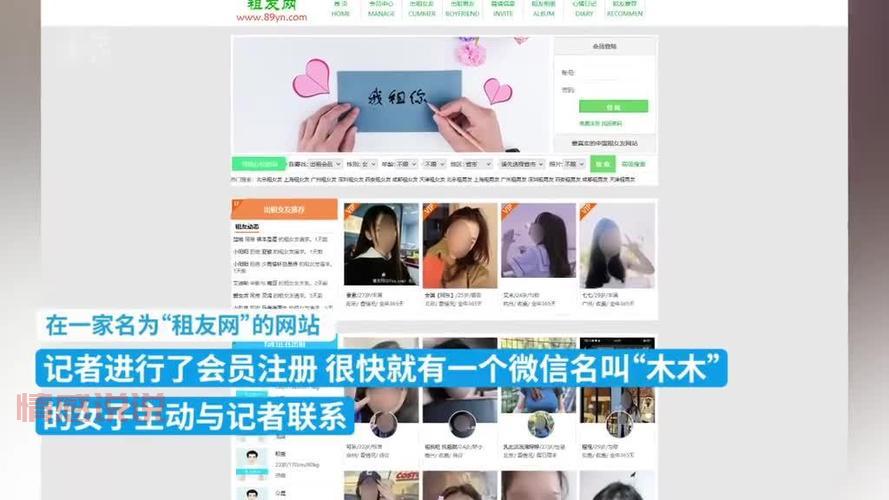 日租女友软件哪个好?老司机推荐这几款APP!