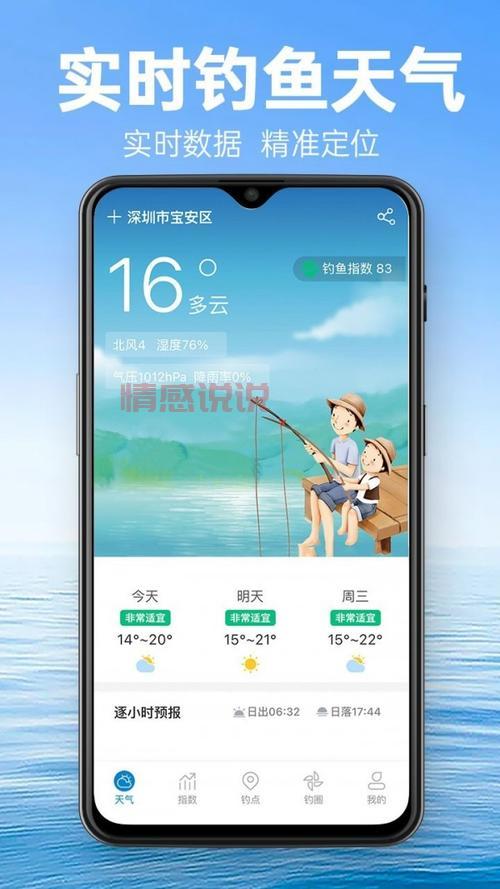 日租女友软件哪个好?老司机推荐这几款APP!