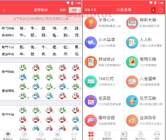 日租女友软件哪个好?老司机推荐这几款APP!