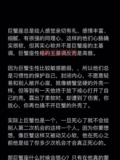 女生主动让男生自己吗？真实想法大揭秘！