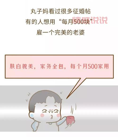 离异二婚群里都是什么人?进来了解一下吧!