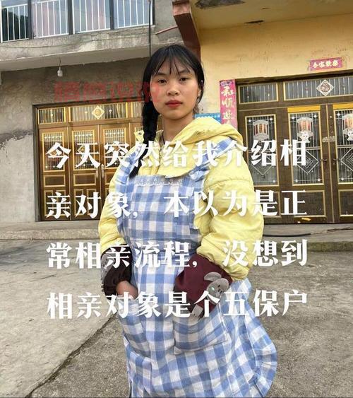 离异二婚群里都是什么人?进来了解一下吧!