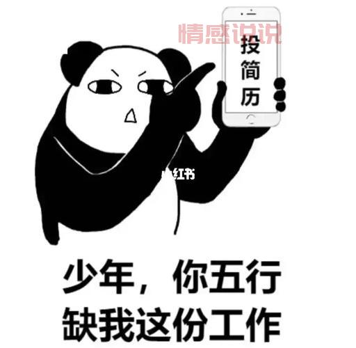 还在为找工作发愁?赶快来柳州赶集网看看!