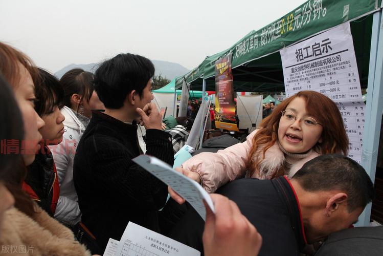 还在为找工作发愁?赶快来柳州赶集网看看!