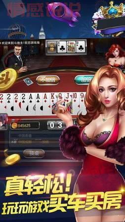 重庆人都爱玩的幺地人苹果版，同城在线游戏超刺激！