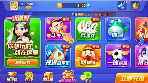 雷州同城游戏大厅都有啥游戏?麻将扑克随便你挑!