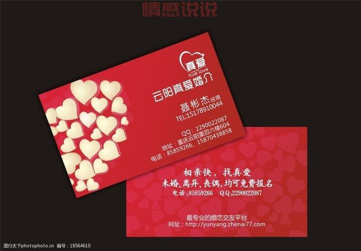 长春单身男女看过来!长春市丘比特婚介所助你找到真爱!