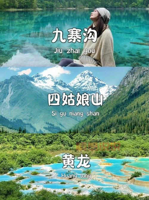 省钱游成都!这20个免费景区让你玩个够!