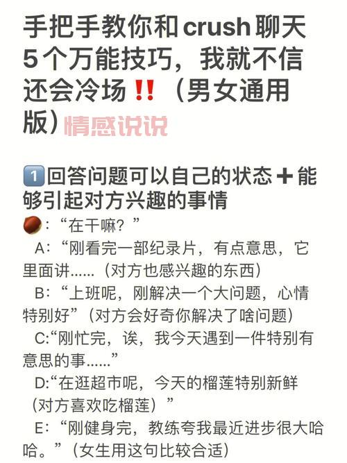 跟网友聊天总是没话说？这几个话题技巧帮你解决！