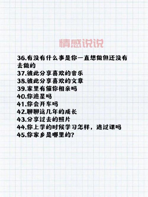 跟网友聊天总是没话说？这几个话题技巧帮你解决！