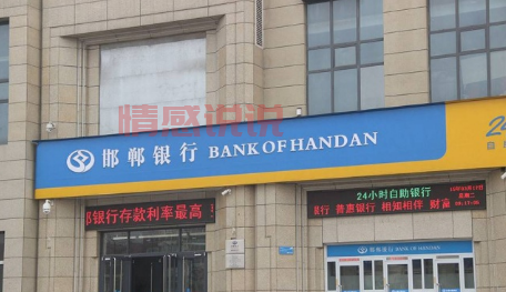 邯郸信息港最新招聘条件公布!快来看看你够格吗?