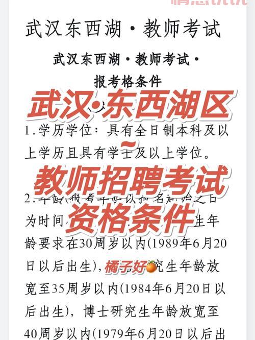 邯郸信息港最新招聘条件公布!快来看看你够格吗?