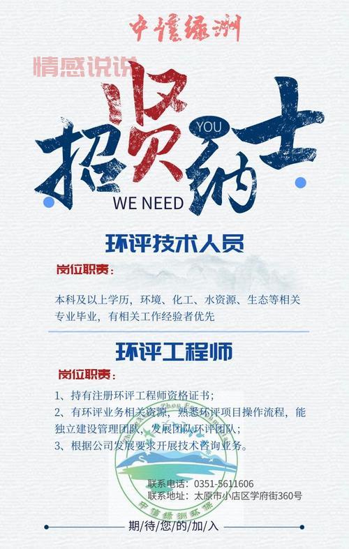邯郸信息港最新招聘条件公布!快来看看你够格吗?