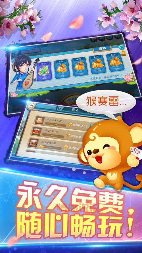 寻找重庆同城游戏？官方安卓下载版来了！