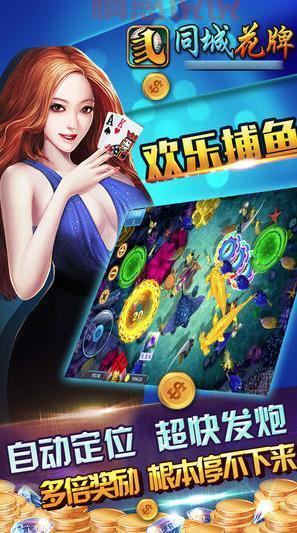 寻找重庆同城游戏？官方安卓下载版来了！