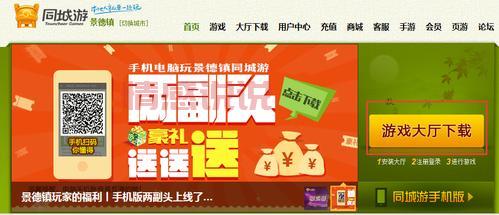 寻找重庆同城游戏？官方安卓下载版来了！