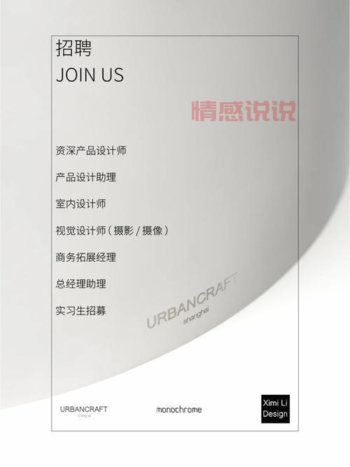 想进盘锦宝来集团?这些招聘信息你要看看