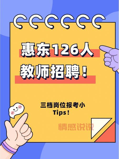 想进盘锦宝来集团?这些招聘信息你要看看