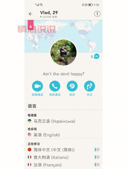 推荐几款可以和外国人聊天的软件,让你轻松交外国朋友!