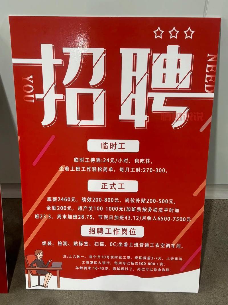 盘锦国企又招人啦!这些岗位要求你必须知道