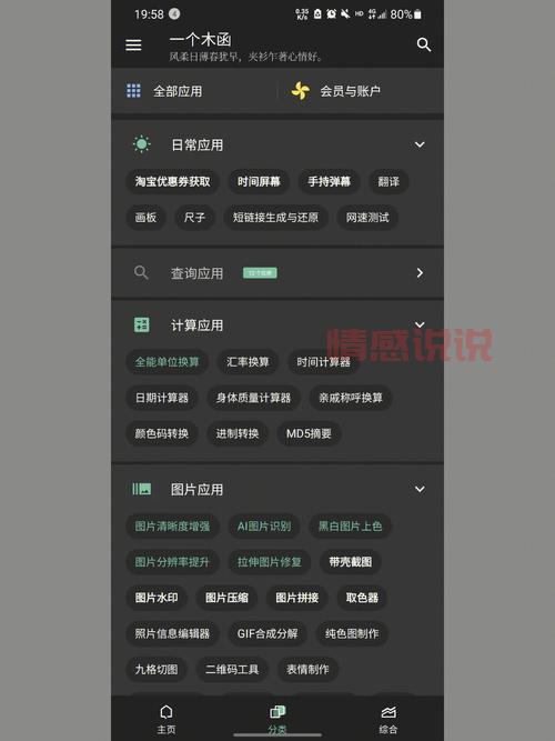 还在愁怎么和外国人交流？这些APP你一定要试试！