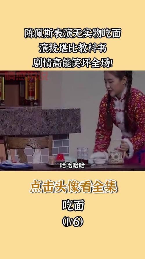 宋小宝吃面的小品哪里能看?完整版回放安排上!