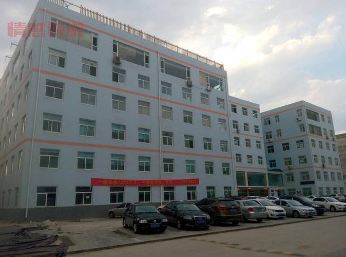 邯郸信息港房产网,你的专属购房顾问!