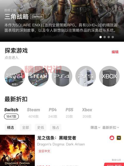 重庆游戏攻略大放送！新手小白也能快速上手！