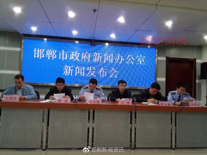 邯郸信息港官网是哪个？本地人都在用的便民网站！