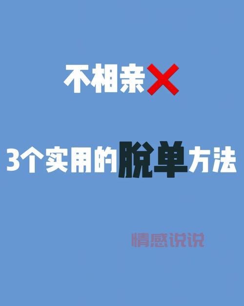 告别付费相亲！有哪些相亲app不用付费也能脱单？