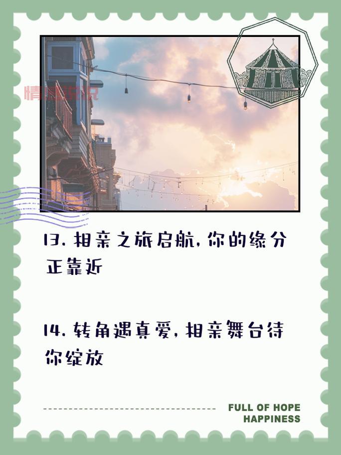 告别付费相亲！有哪些相亲app不用付费也能脱单？