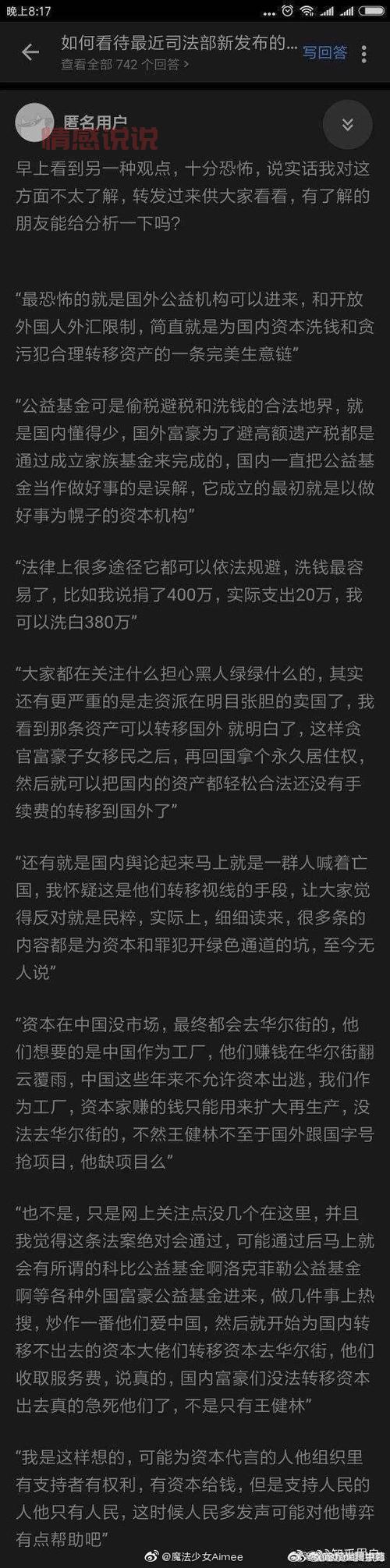 还在纠结哪个软件可以和老外聊天？这有答案！