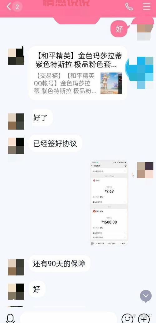 靠谱!重庆游戏交易平台排名及避坑指南!