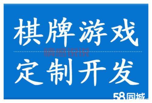 重庆同城游戏交易网,让你轻松买卖游戏装备!