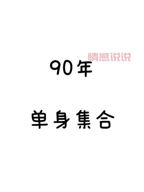 还在为单身发愁?哈市征婚交友网帮你脱单!