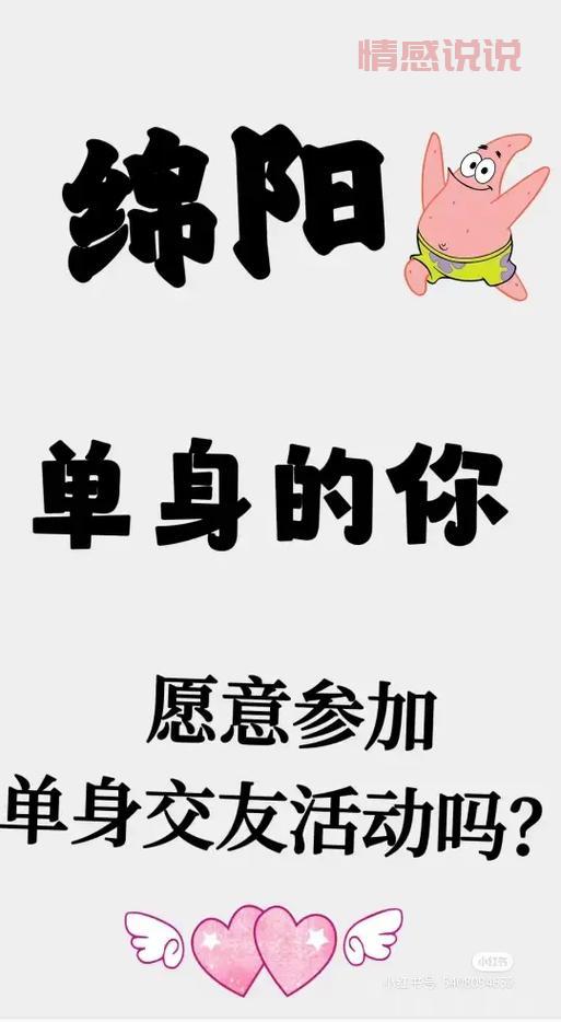 还在为单身发愁?哈市征婚交友网帮你脱单!