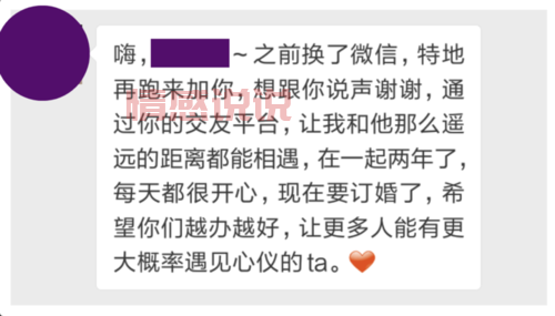 唐山单身交友平台有哪些？这几个平台脱单率超高！