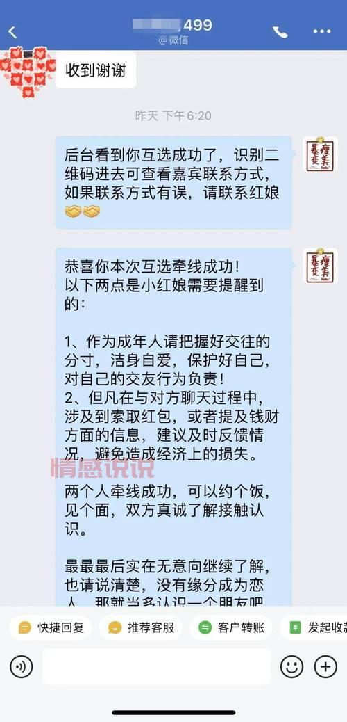 唐山单身交友平台有哪些？这几个平台脱单率超高！