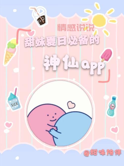 不想再孤单？试试这些热门相亲app合集！