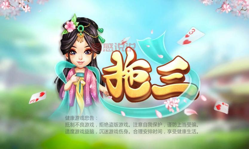 玩游戏想省钱?快来重庆同城游戏交易市场看看!