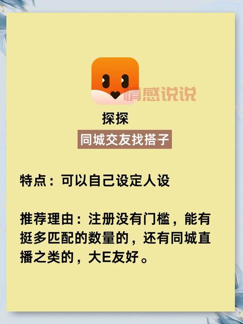 相亲app真的能找到真爱吗?相亲app到底信不信得过?