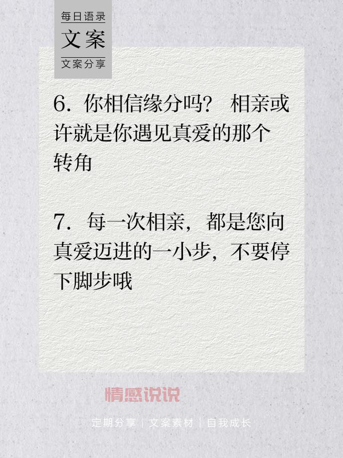 相亲app真的能找到真爱吗?相亲app到底信不信得过?