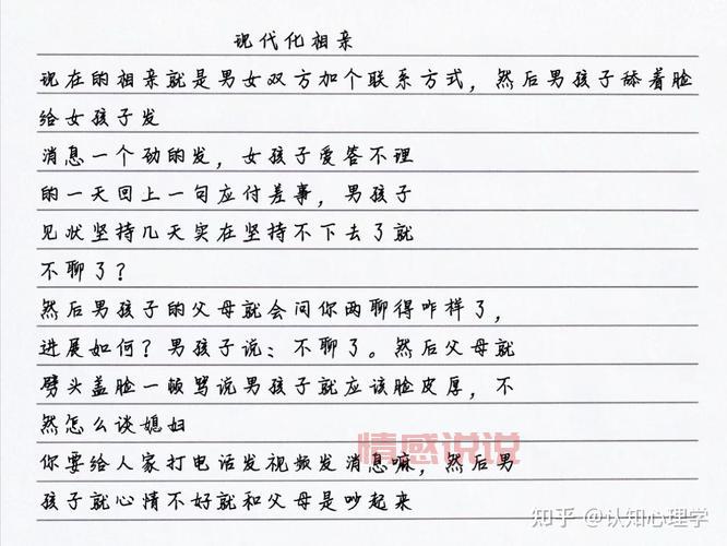 相亲app真的能找到真爱吗?相亲app到底信不信得过?