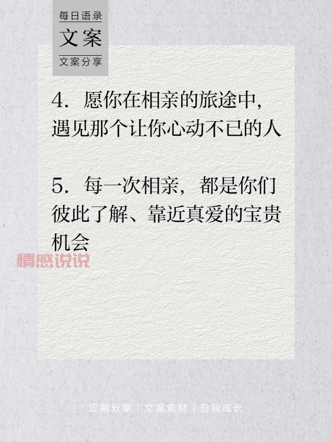 相亲app真的能找到真爱吗?相亲app到底信不信得过?