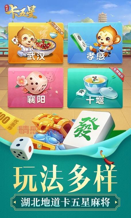 锦州同城游戏大厅官网下载,正宗地道玩法合集!